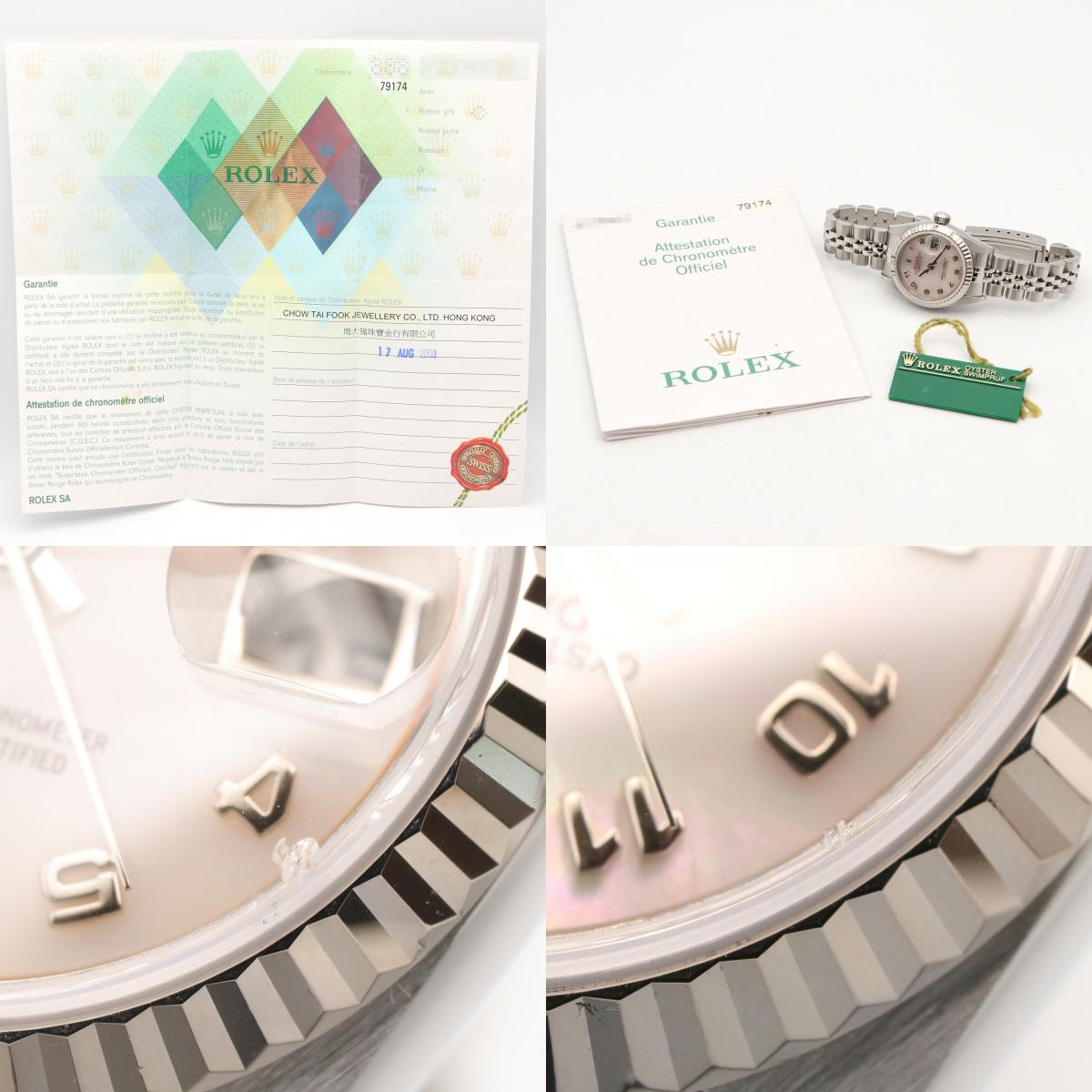 ROLEX Datejust K18WG SS Pink Dial Watch