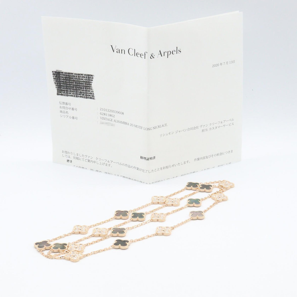 Van Cleef & Arpels Vintage Motifs Necklace