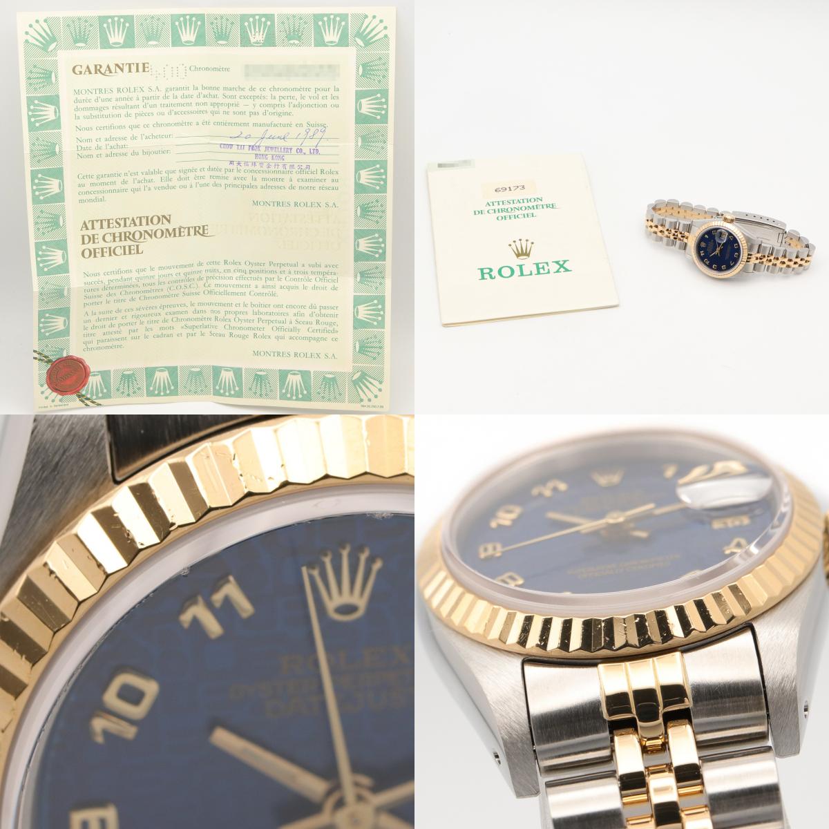ROLEX Datejust R-Series Blue K18SS Watch