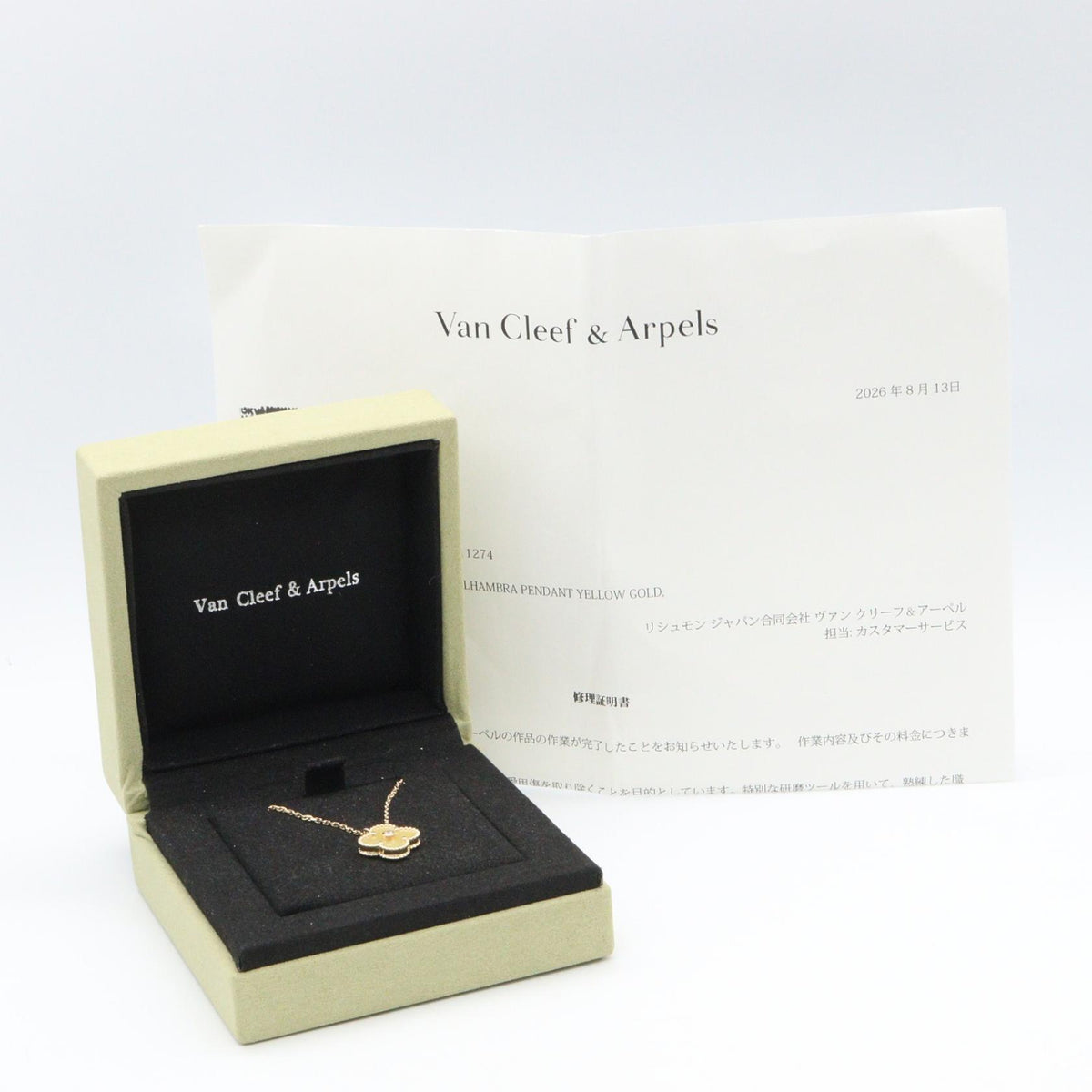 Van Cleef & Arpels Vintage YG Necklace