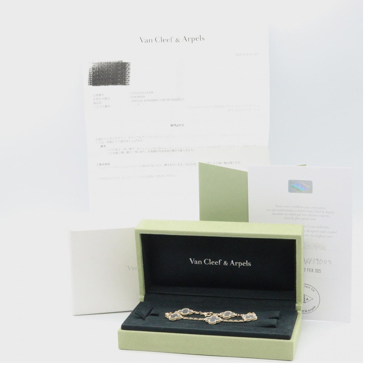 Van Cleef & Arpels Crystal Bracelet