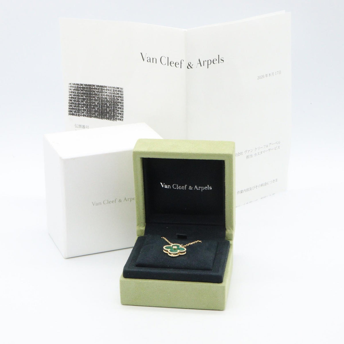 Van Cleef & Arpels Vintage 1PD Necklace