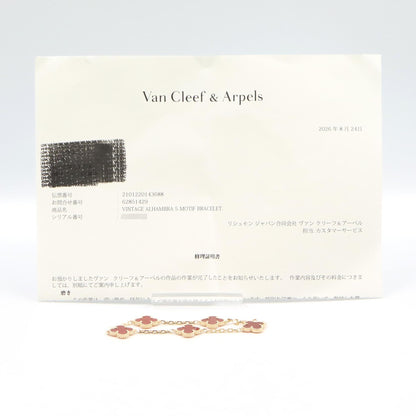Van Cleef & Arpels Carnelian Bracelet Gold