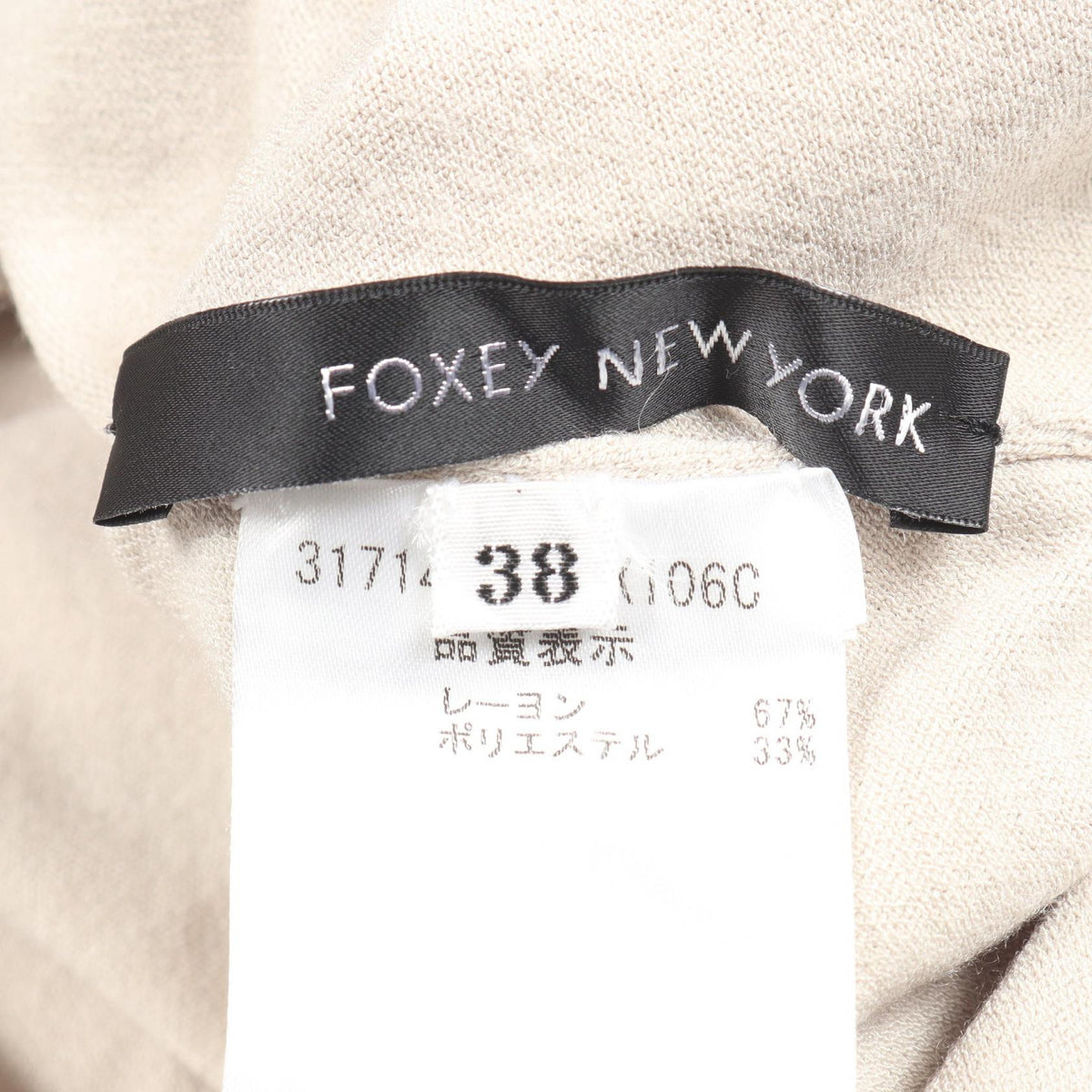 FOXEY NEW YORK DAISY LIN Cardigan Beige Size 38