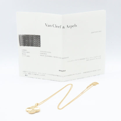 Van Cleef & Arpels Guilloche Necklace