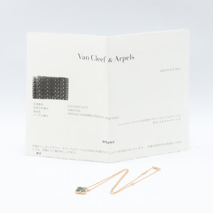 Van Cleef & Arpels Vintage Pearl Necklace