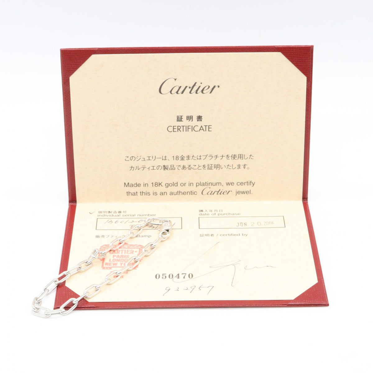 CARTIER Spartacus K18WG Bracelet Silver