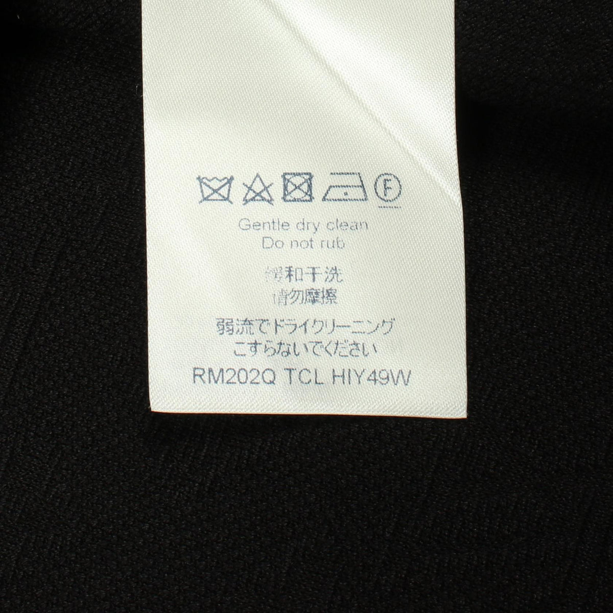 LOUIS VUITTON 3D Pocket Monogram T-Shirt Black Size XL