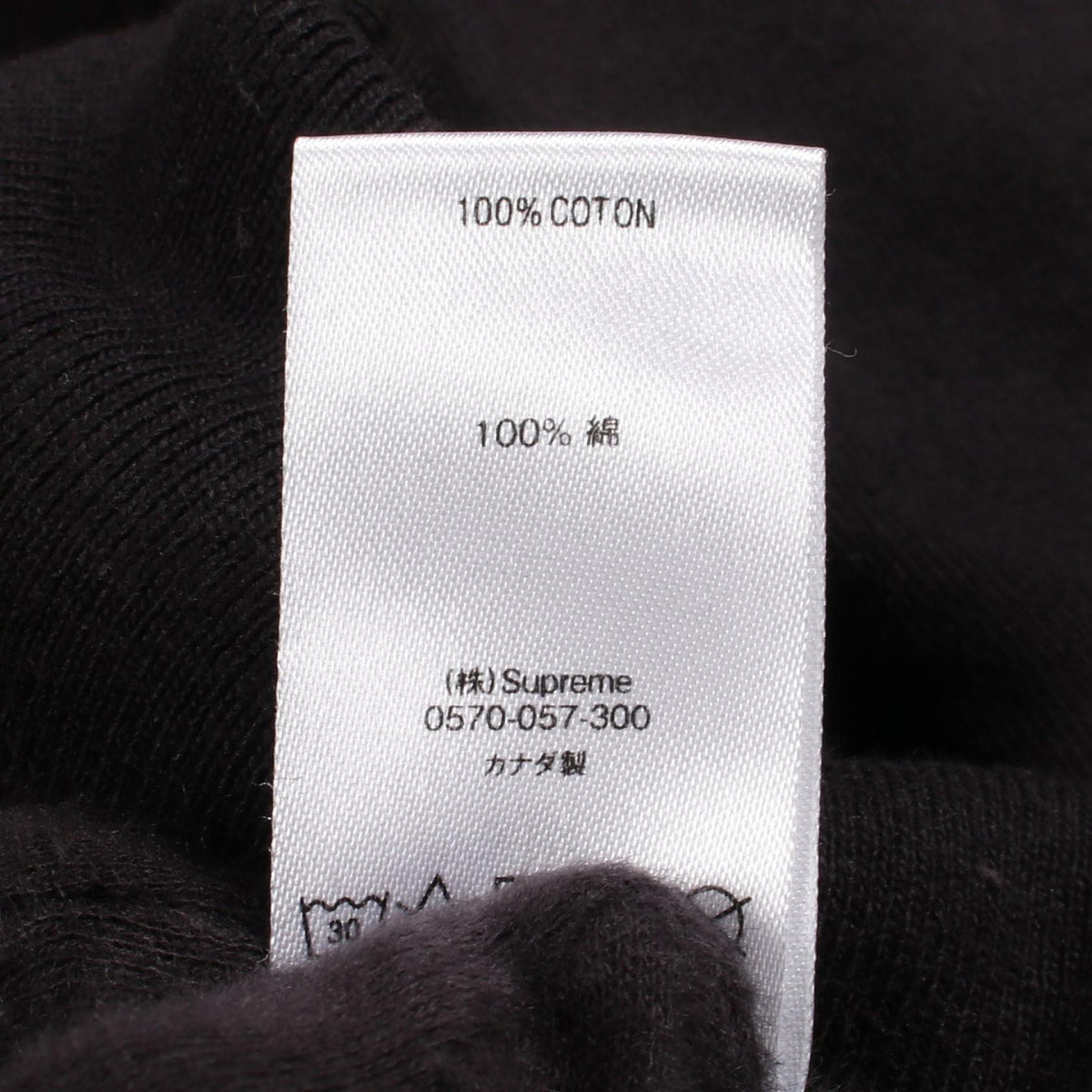 Supreme Logo Embroidered Hoodie Black Size M