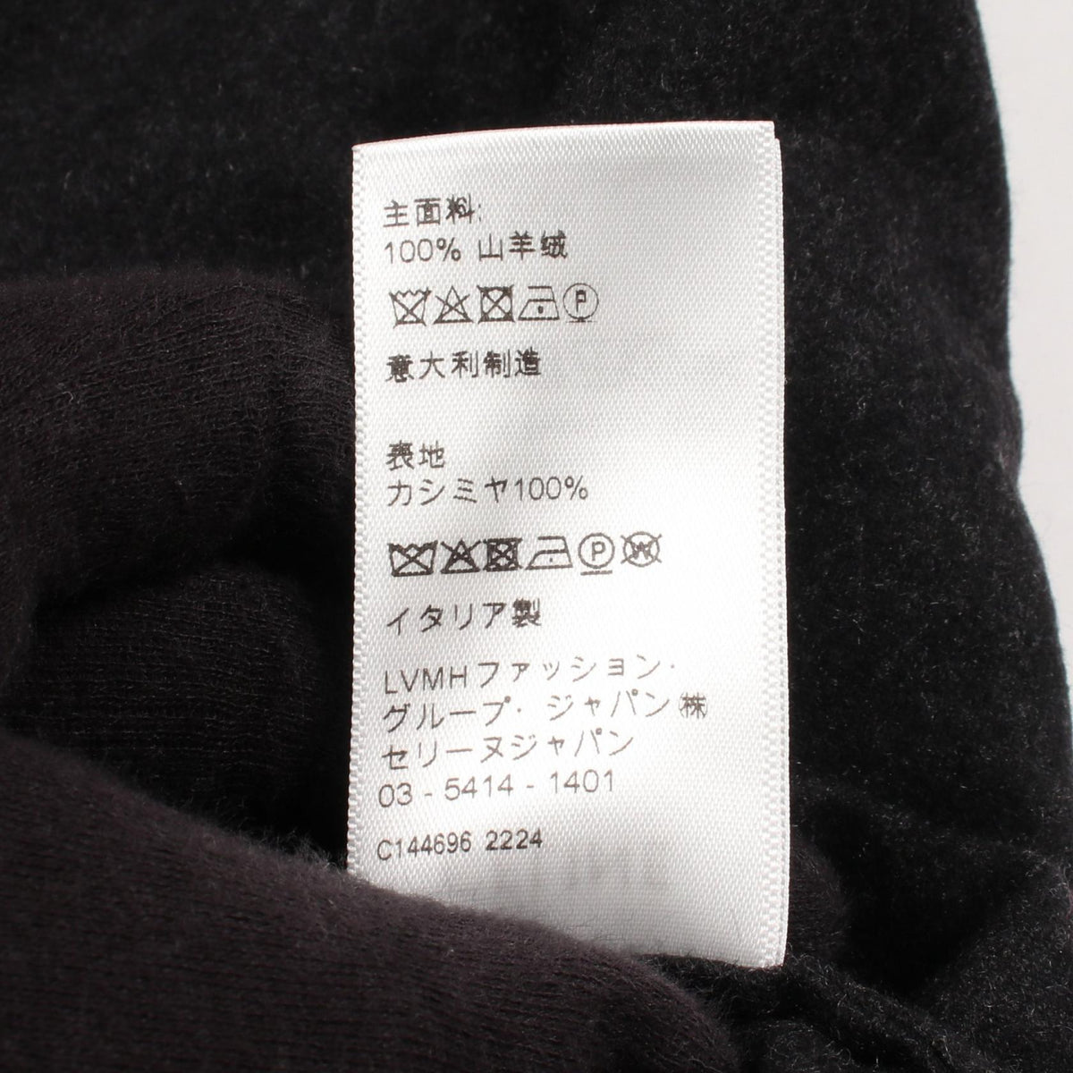 CELINE Cropped Triomphe Button Jacket Gray Size 40