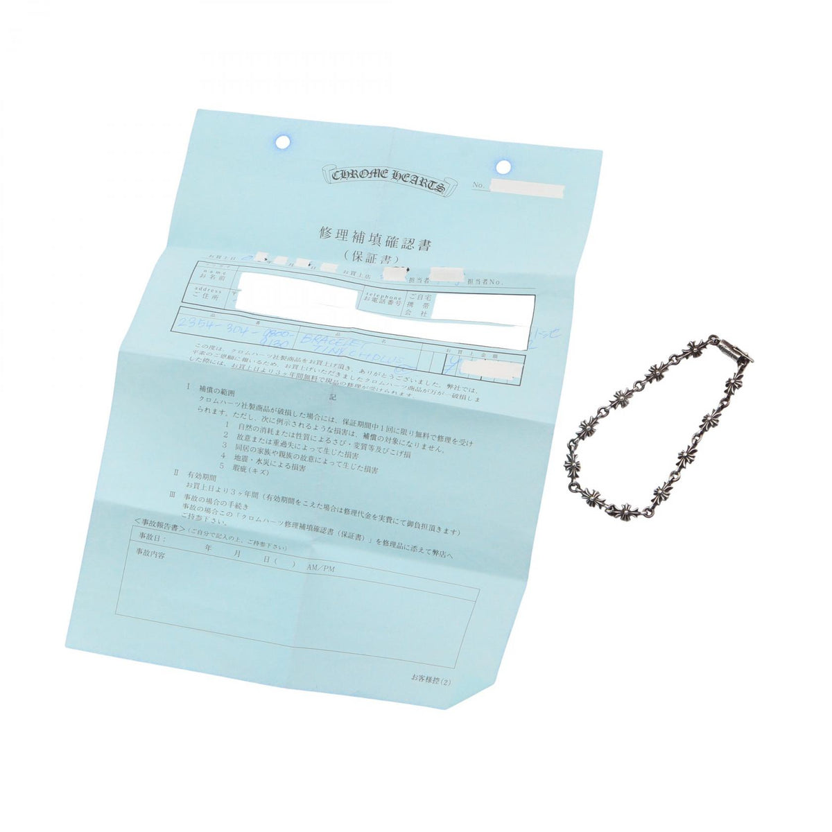 CHROME HEARTS Tiny E CH Plus Sterling Silver Bracelet