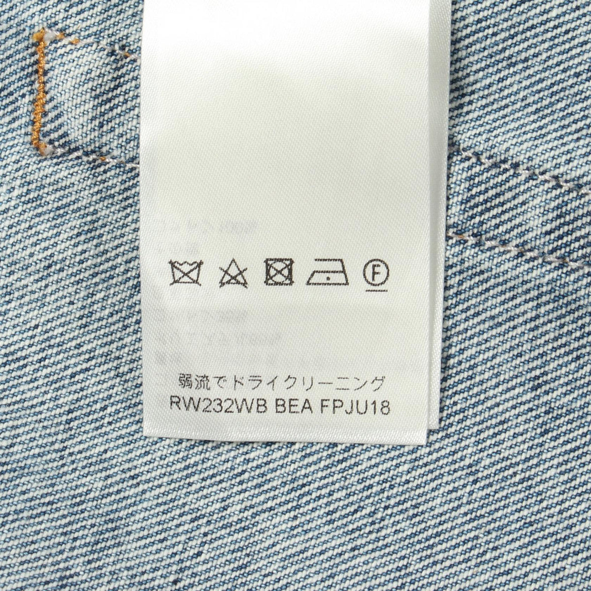 LOUIS VUITTON Cotton Midi Skirt Blue Size 38