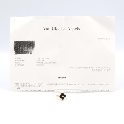Van Cleef & Arpels Vintage Alhambra Onyx Gold Ring Size JP 7