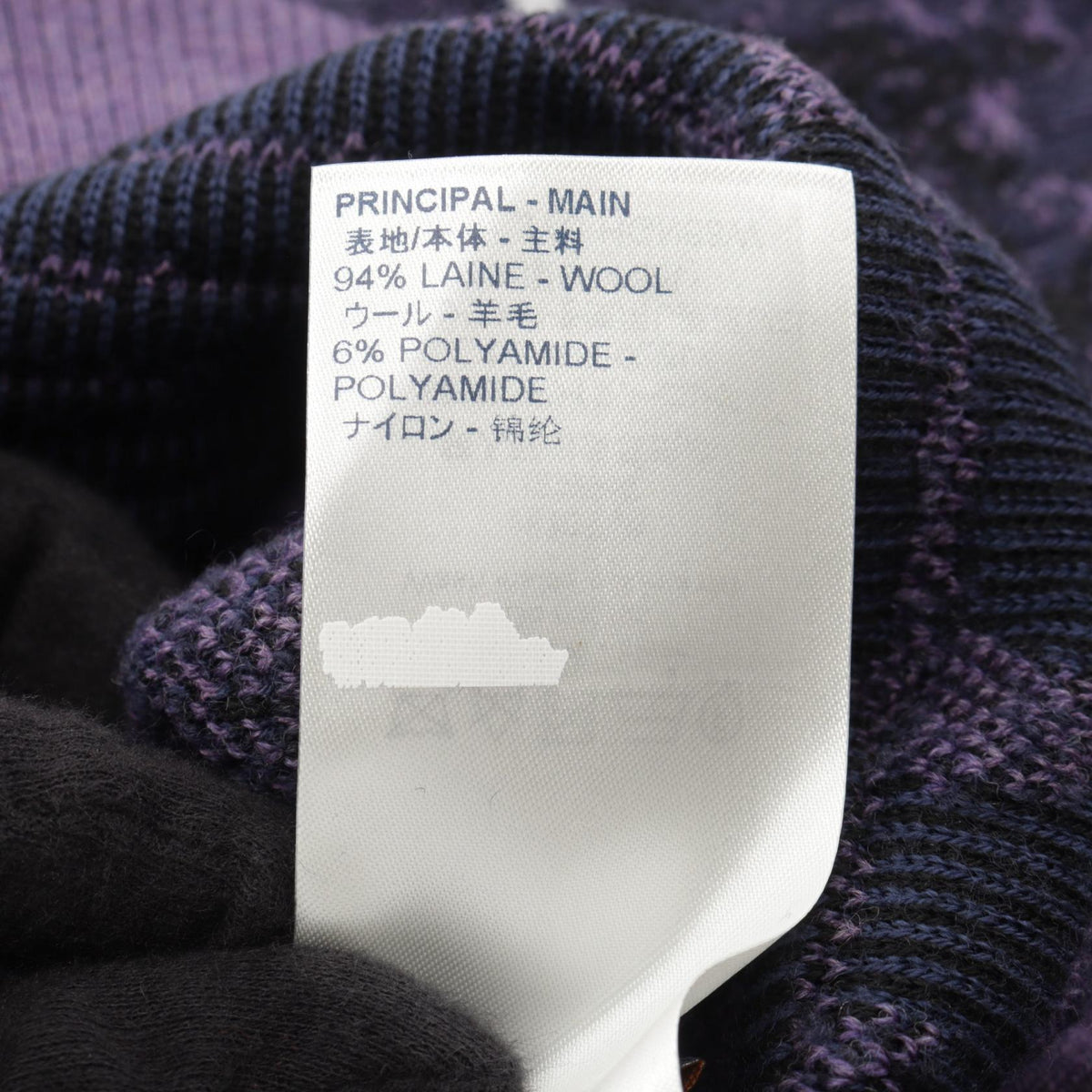 LOUIS VUITTON x Virgil Abloh Oz Knit Wool Sweater Size S