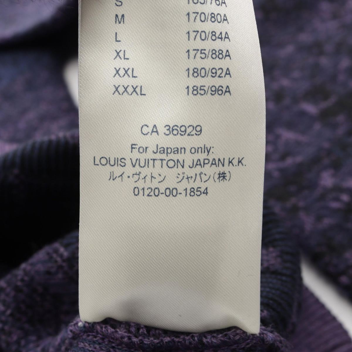 LOUIS VUITTON x Virgil Abloh Oz Knit Wool Sweater Size S