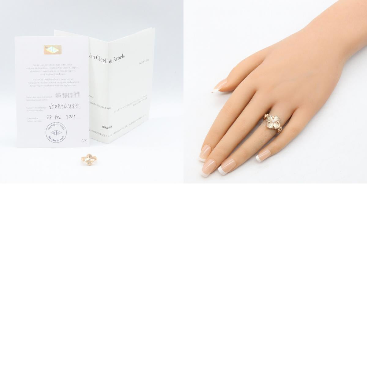 Van Cleef & Arpels Vintage Reversible Ring Size JP 7.5