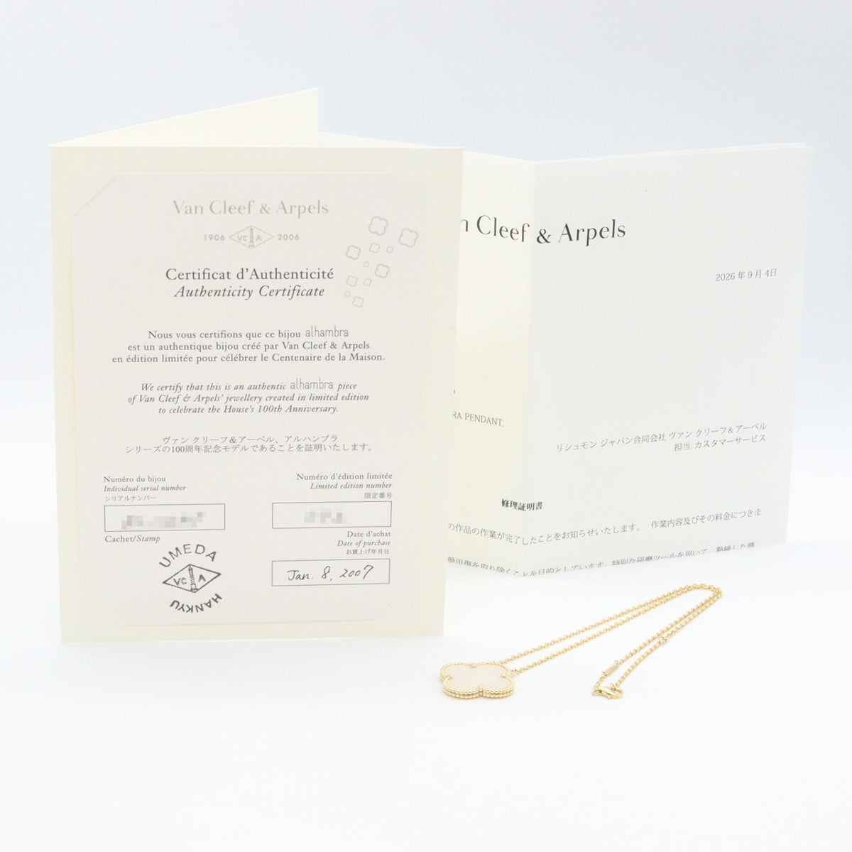 Van Cleef & Arpels Magic K18 Necklace