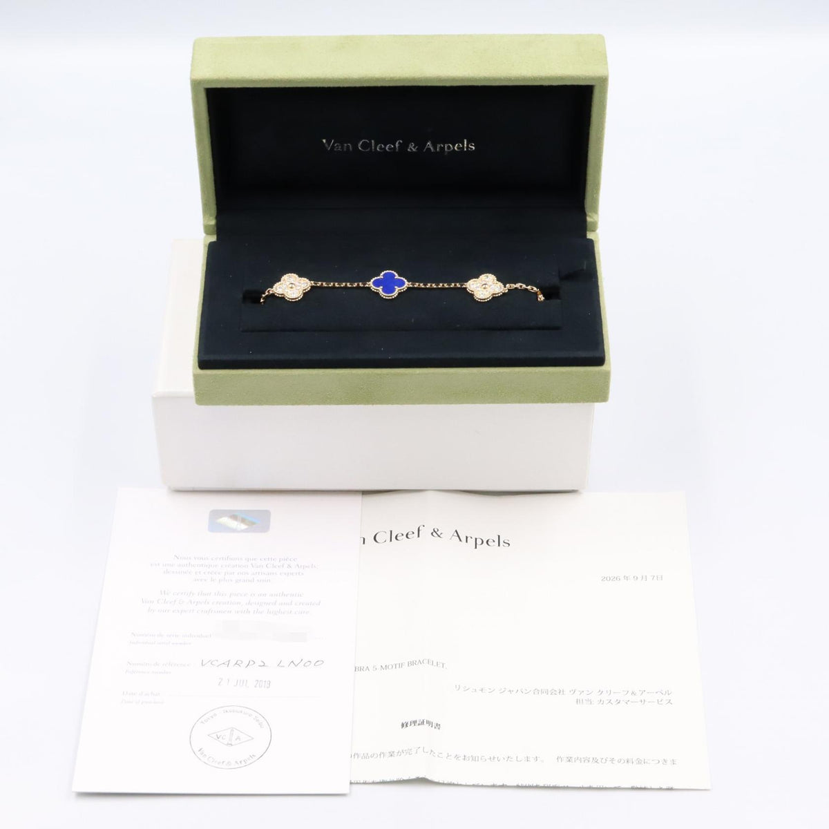 Van Cleef & Arpels Diamond Bracelet