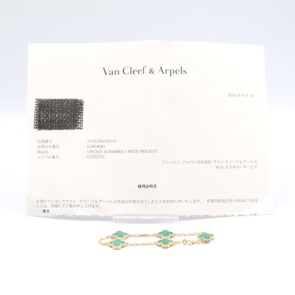 Van Cleef & Arpels Malachite Bracelet
