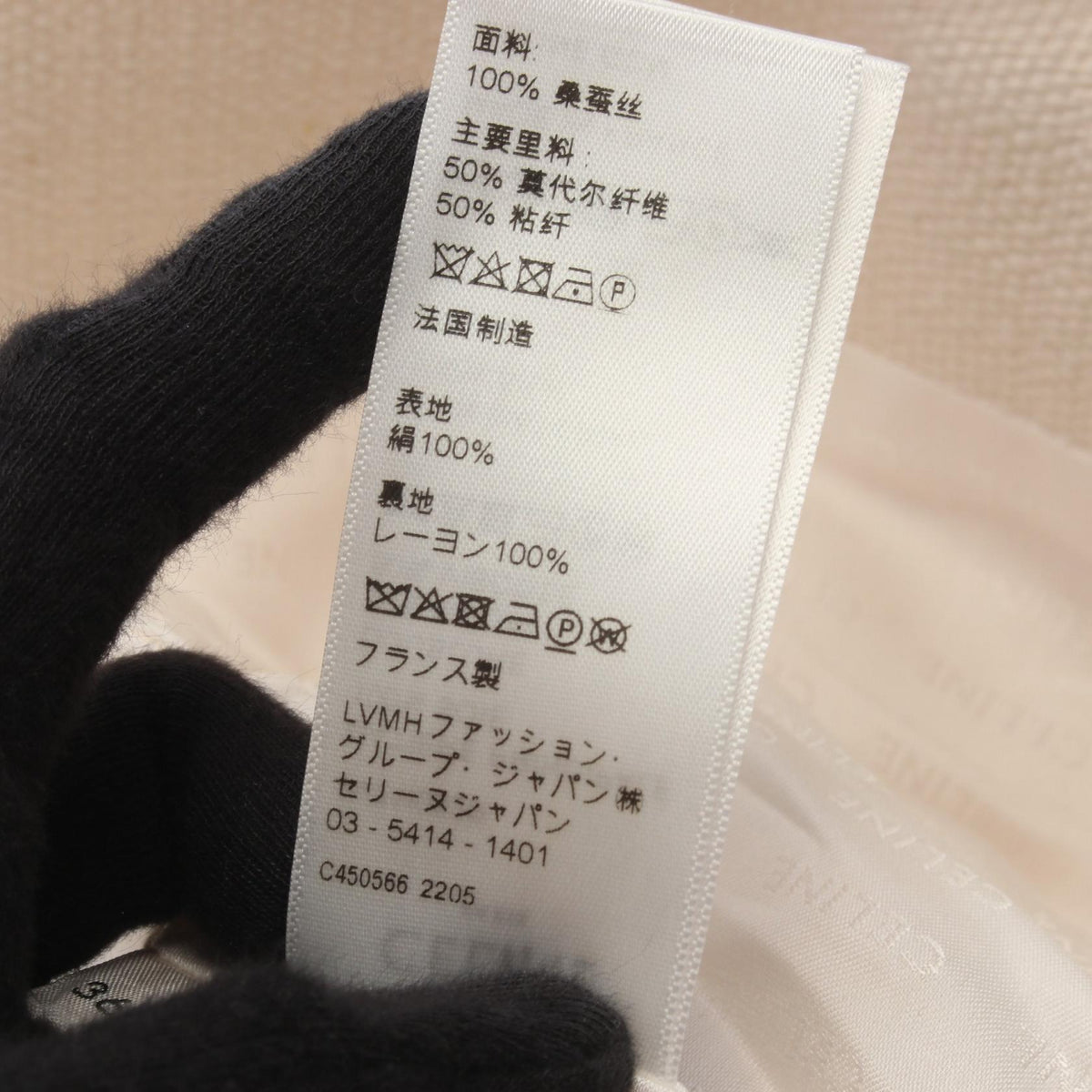 CELINE Tweed Silk Collarless Jacket Size 36