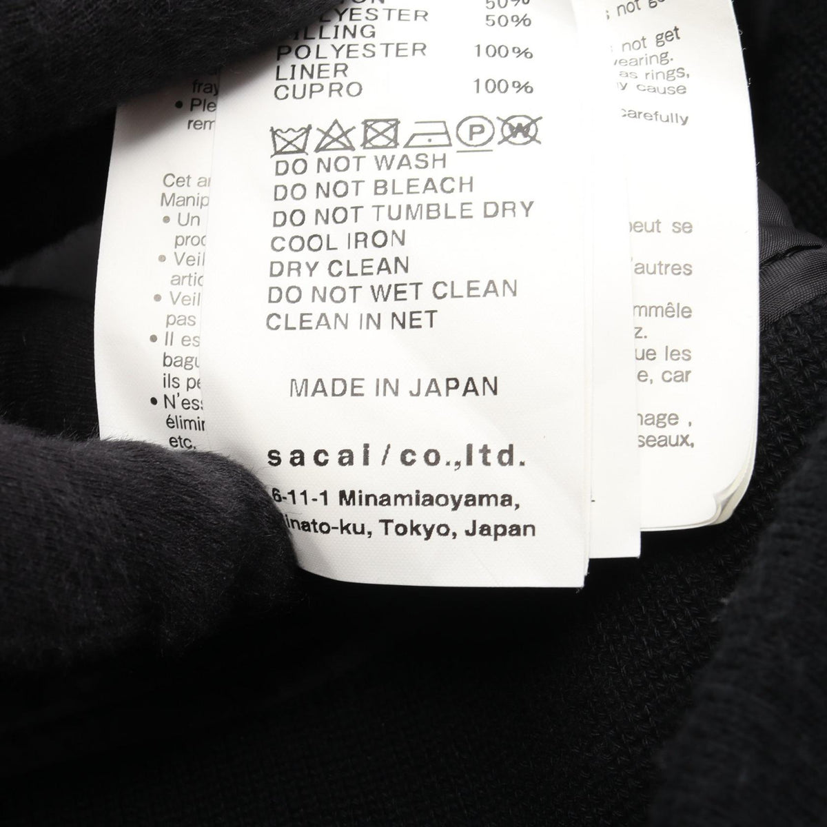 Sacai Suiting MA-1 Wool Poly Bomber Jacket Black Size 2