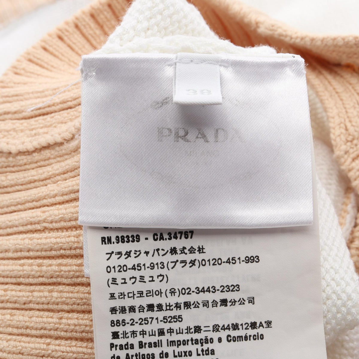 PRADA Logo Embroidered Cropped Cotton Cardigan Size 38