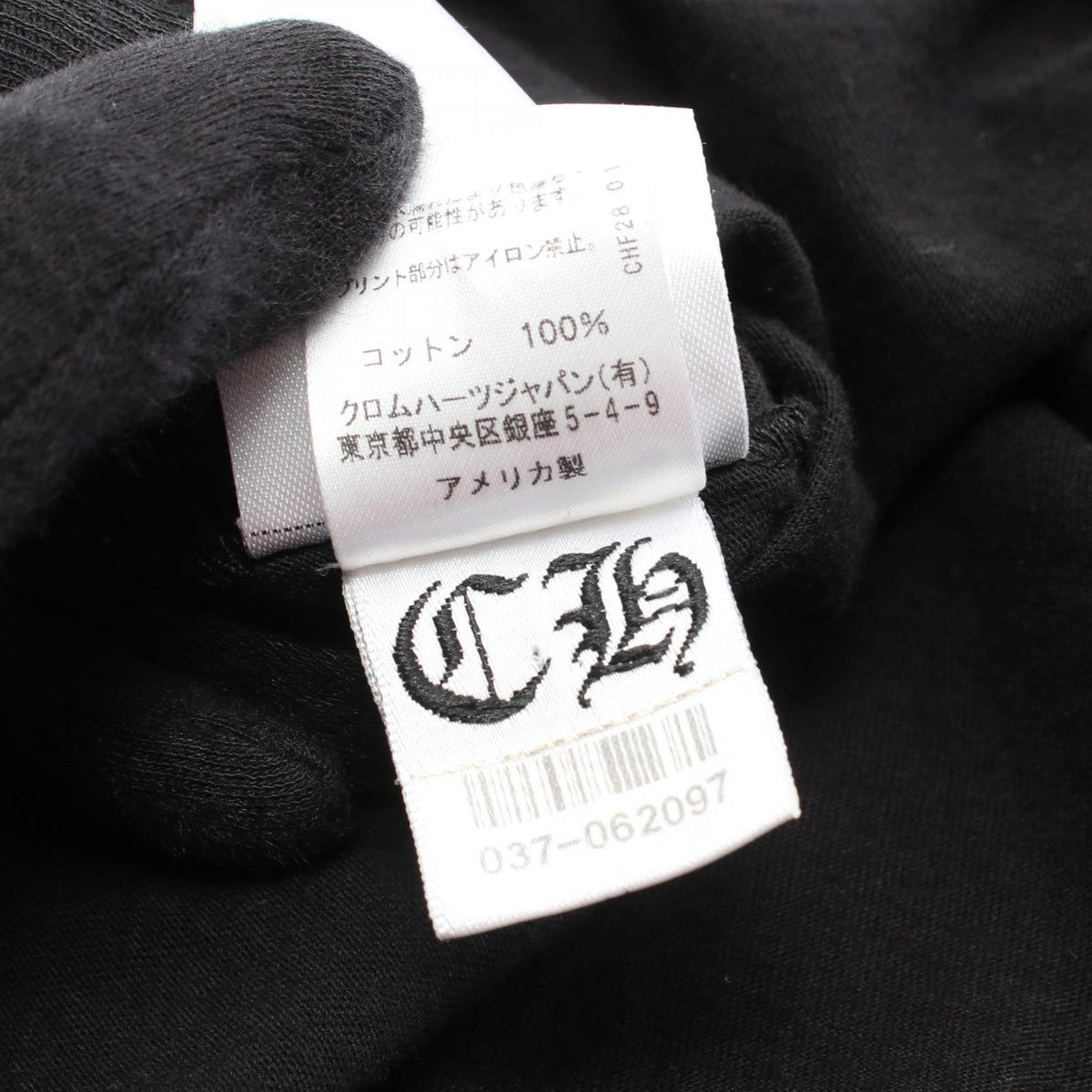 CHROME HEARTS Scroll Label Logo T-Shirt Black Size XXL