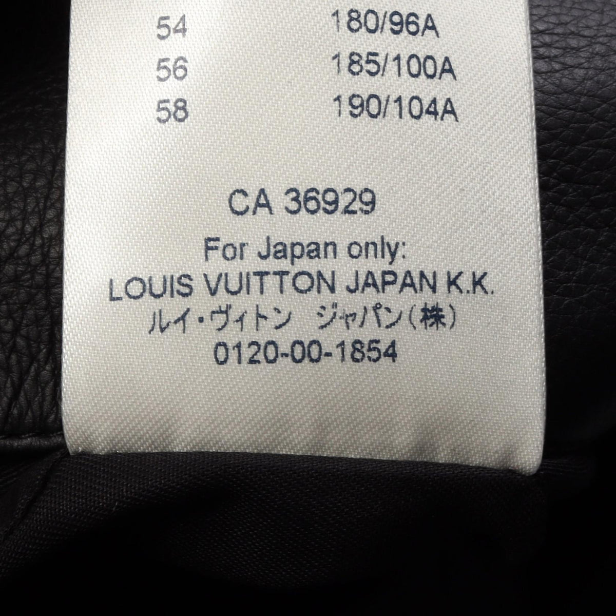 Louis Vuitton OFF Shearling Zip Up Leather Ring Size 54