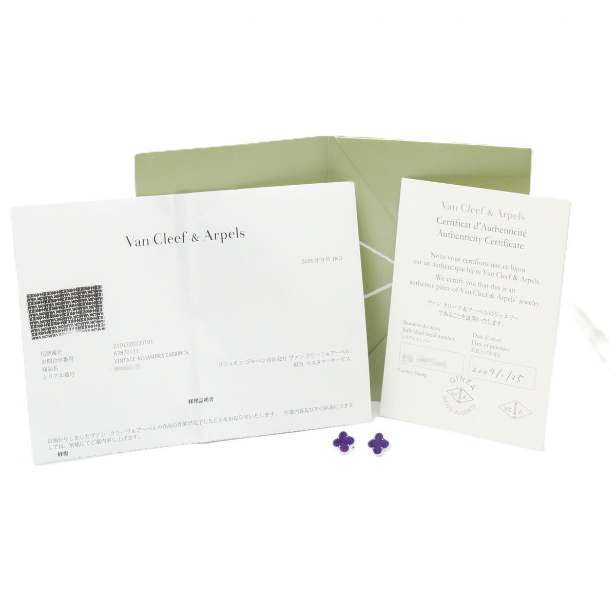 Van Cleef & Arpels Vintage K18WG Earrings