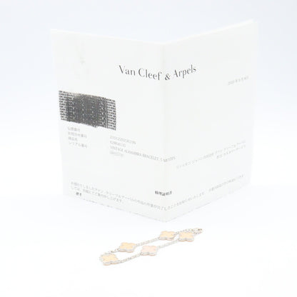 Van Cleef & Arpels Vintage K18WG Bracelet