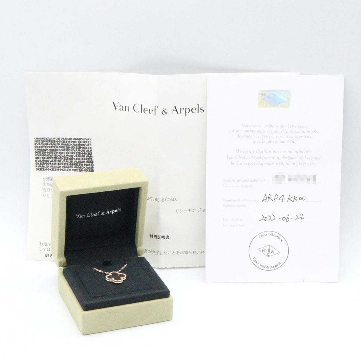 Van Cleef & Arpels Vintage K18PG Gold