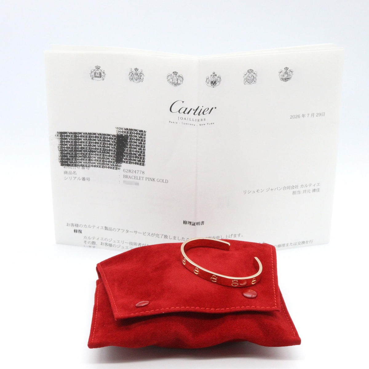 CARTIER Open Love K18PG Bracelet Gold Size 16