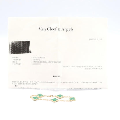 Van Cleef & Arpels Malachite Bracelet