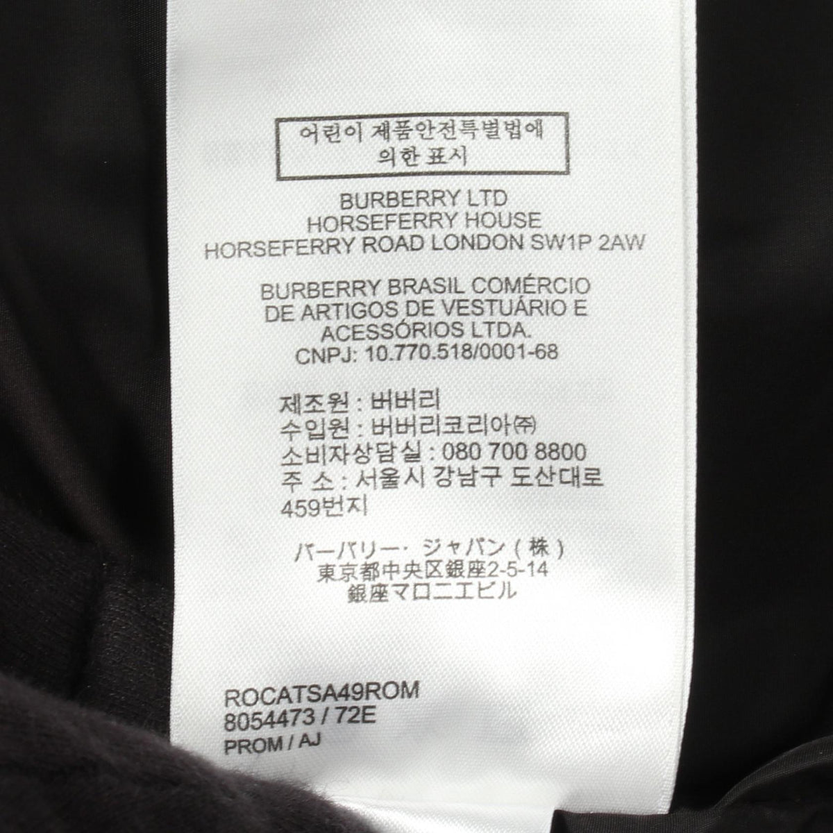 BURBERRY LONDON Splice Check Hooded Jacket Black Size M