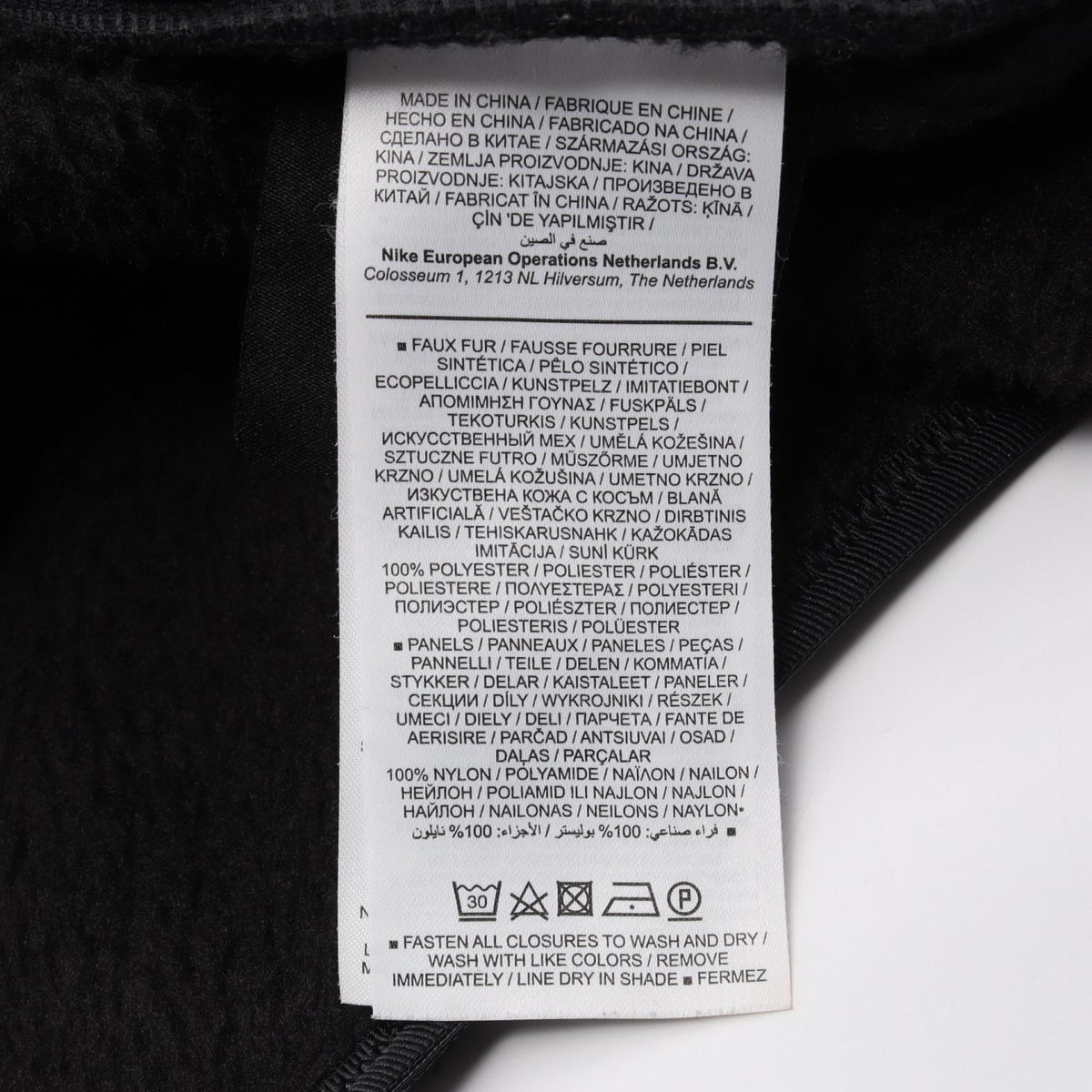 NIKE x Drake Polar Fleece Jacket Size S