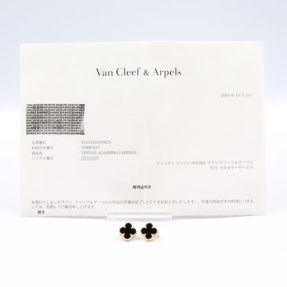 Van Cleef & Arpels Vintage Onyx Earrings