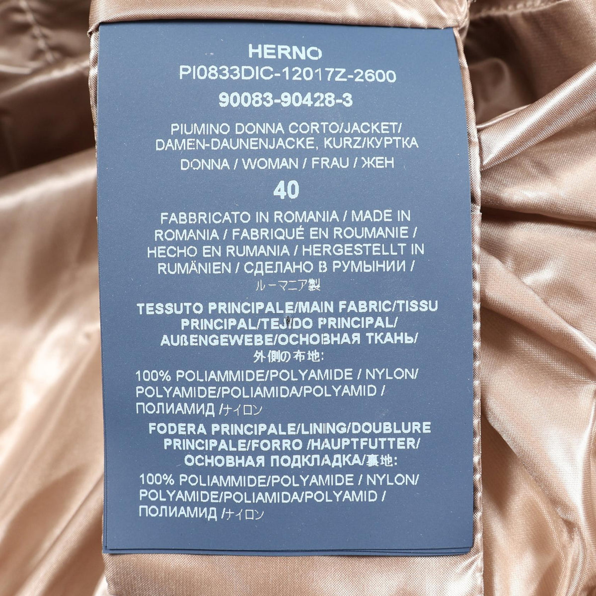 Herno ICONICO Nylon Down Jacket Beige Size 40