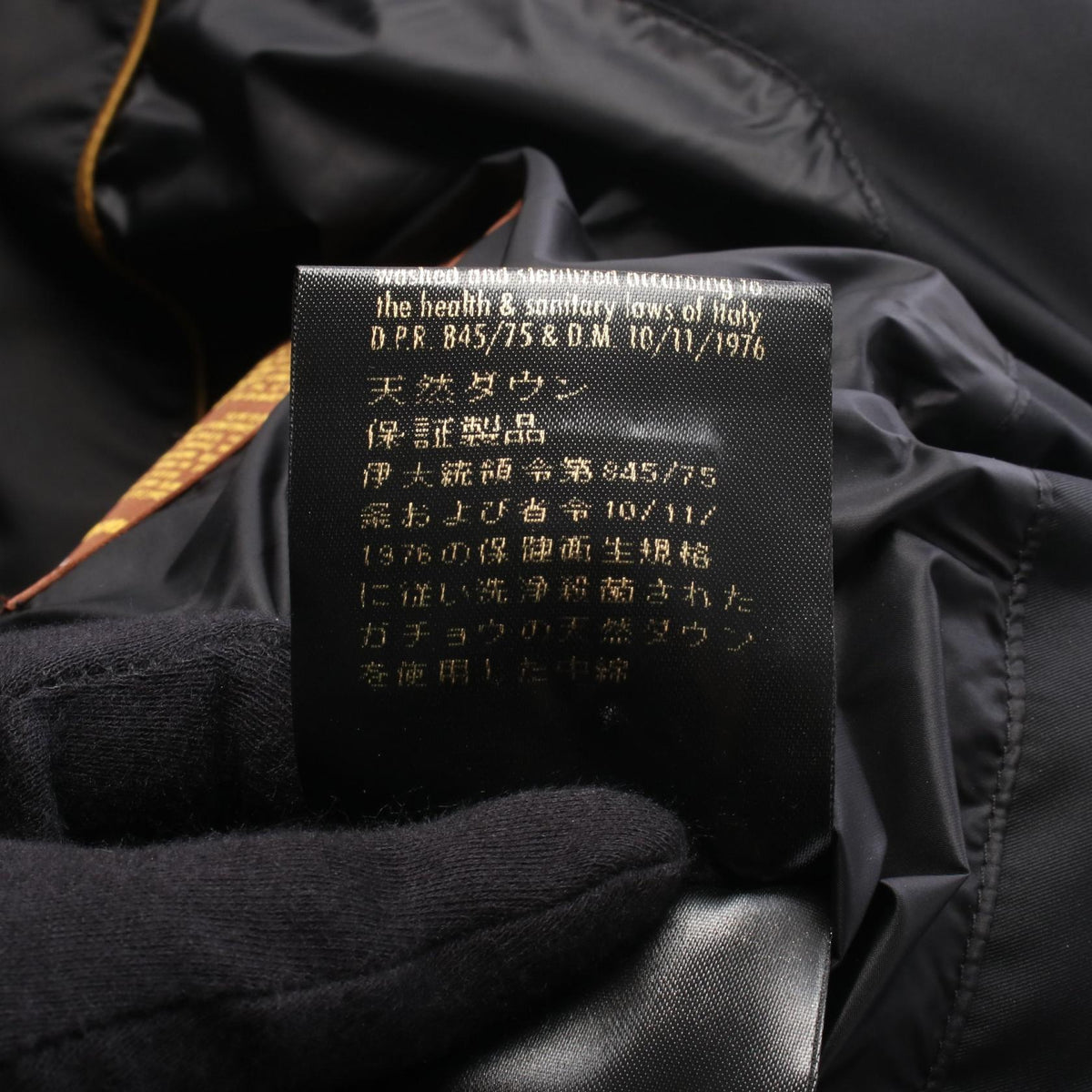 Moorer FIRE WK Black Polyester Down Vest Size 54