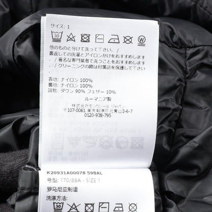 MONCLER VERRERIE Nylon Down Jacket Black Size 1