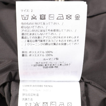 MONCLER Zip-Up Stash Hood Jacket Black Size 2