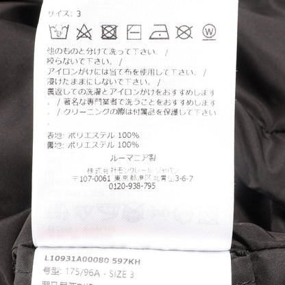MONCLER Zip Up Polyester Jacket Black Size 3
