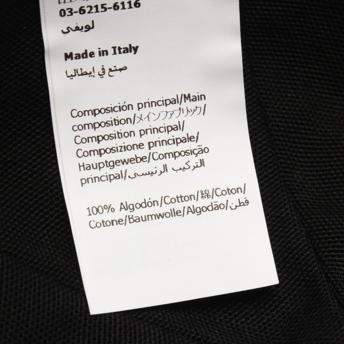 Loewe OFF Logo Embroidered Cap Cotton Black Size M