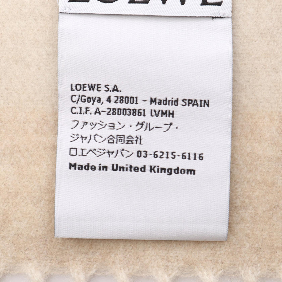 LOEWE Anagram Cashmere Scarf Beige