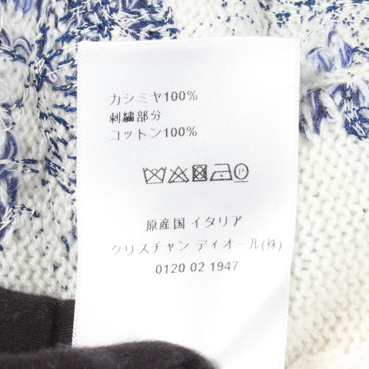 Dior Around The World Cashmere Sweater Size 36