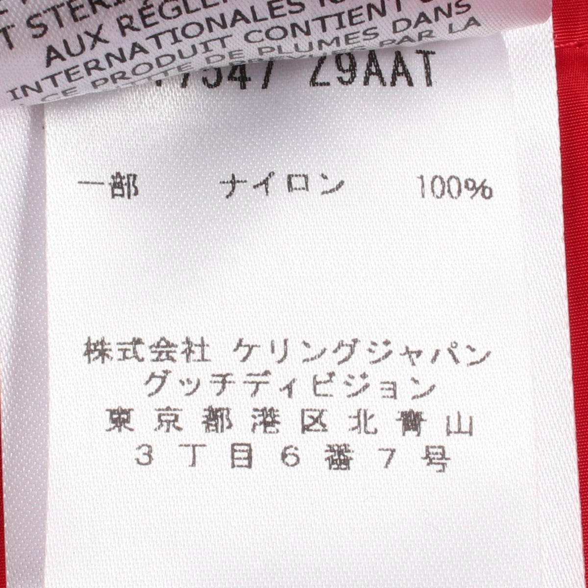 GUCCI GG Canvas Panel Down Vest Size 38
