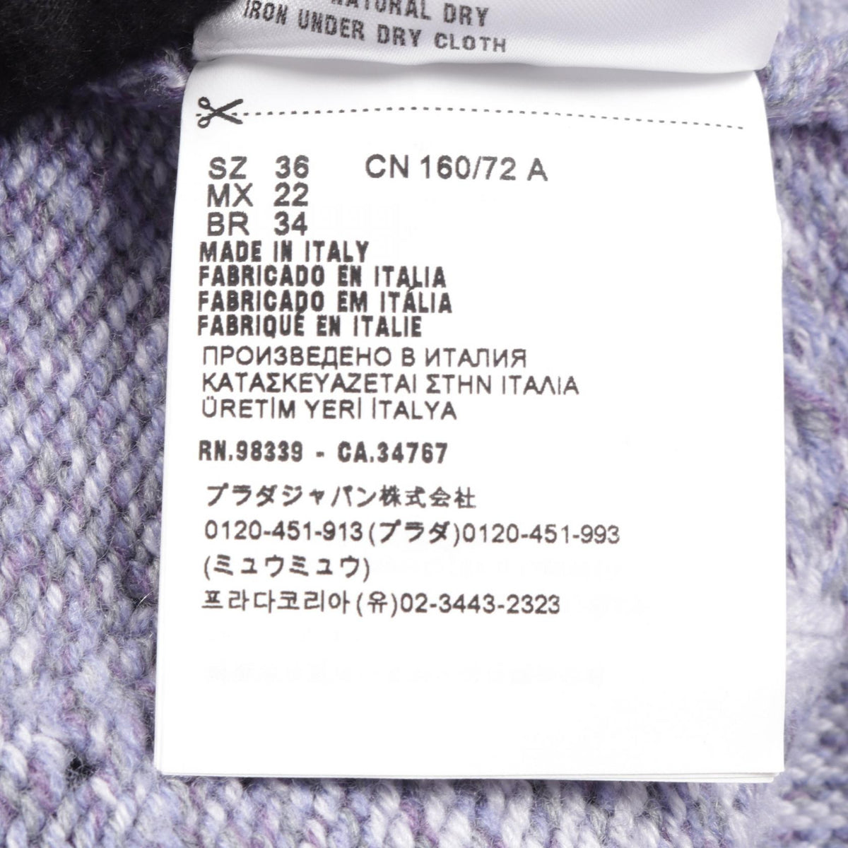 Miu Miu Logo Short Sleeve Wool Cashmere Dress Size 36