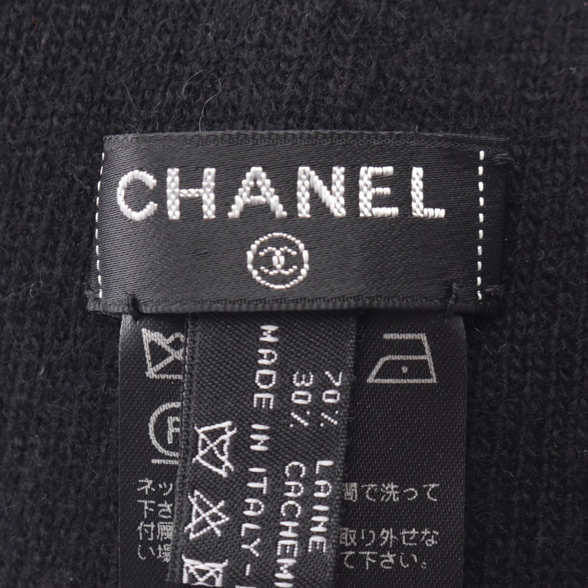 CHANEL Logo Wool Cashmere Knit Hat