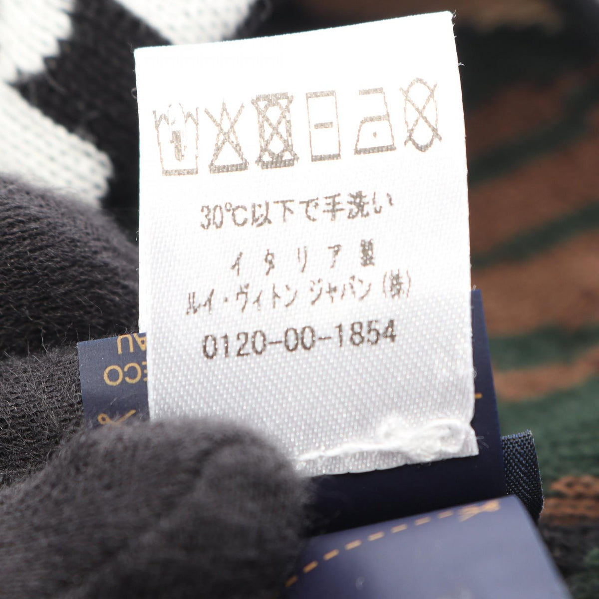 LOUIS VUITTON x NIGO Scribble Reversible Beanie Size S