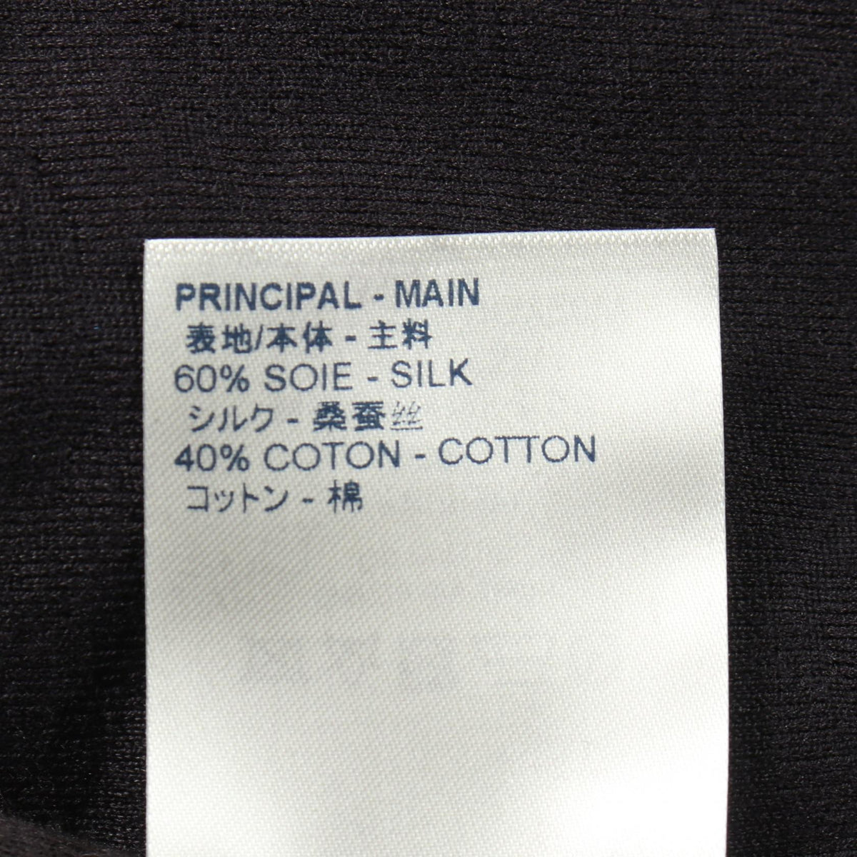 LOUIS VUITTON Monogram Toweling T-Shirt Black Size L