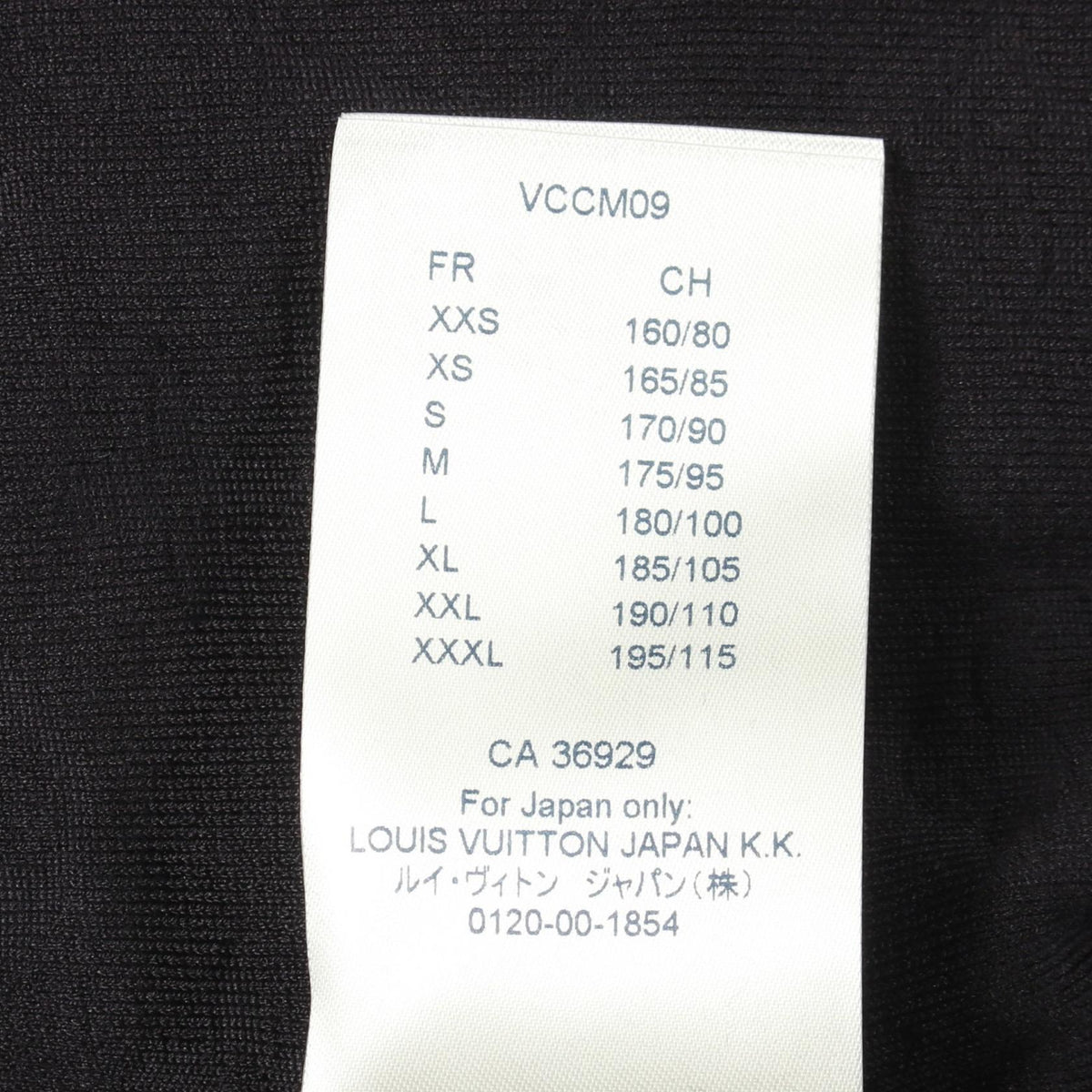 LOUIS VUITTON Monogram Toweling T-Shirt Black Size L